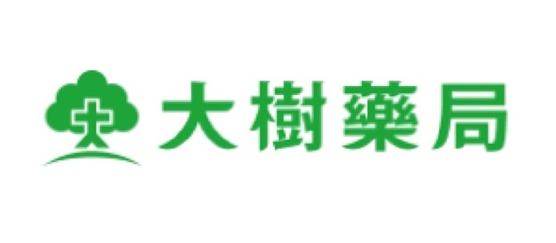大樹藥局